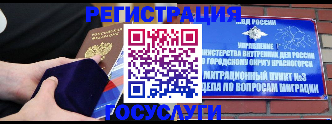 прописка в квартире в Хадыженске