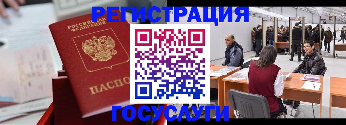 прописка поиск в Хадыженске